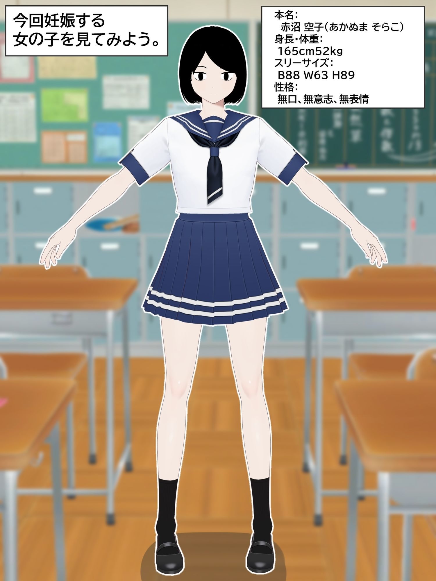 無口なあの子も、セックスしています。 画像1