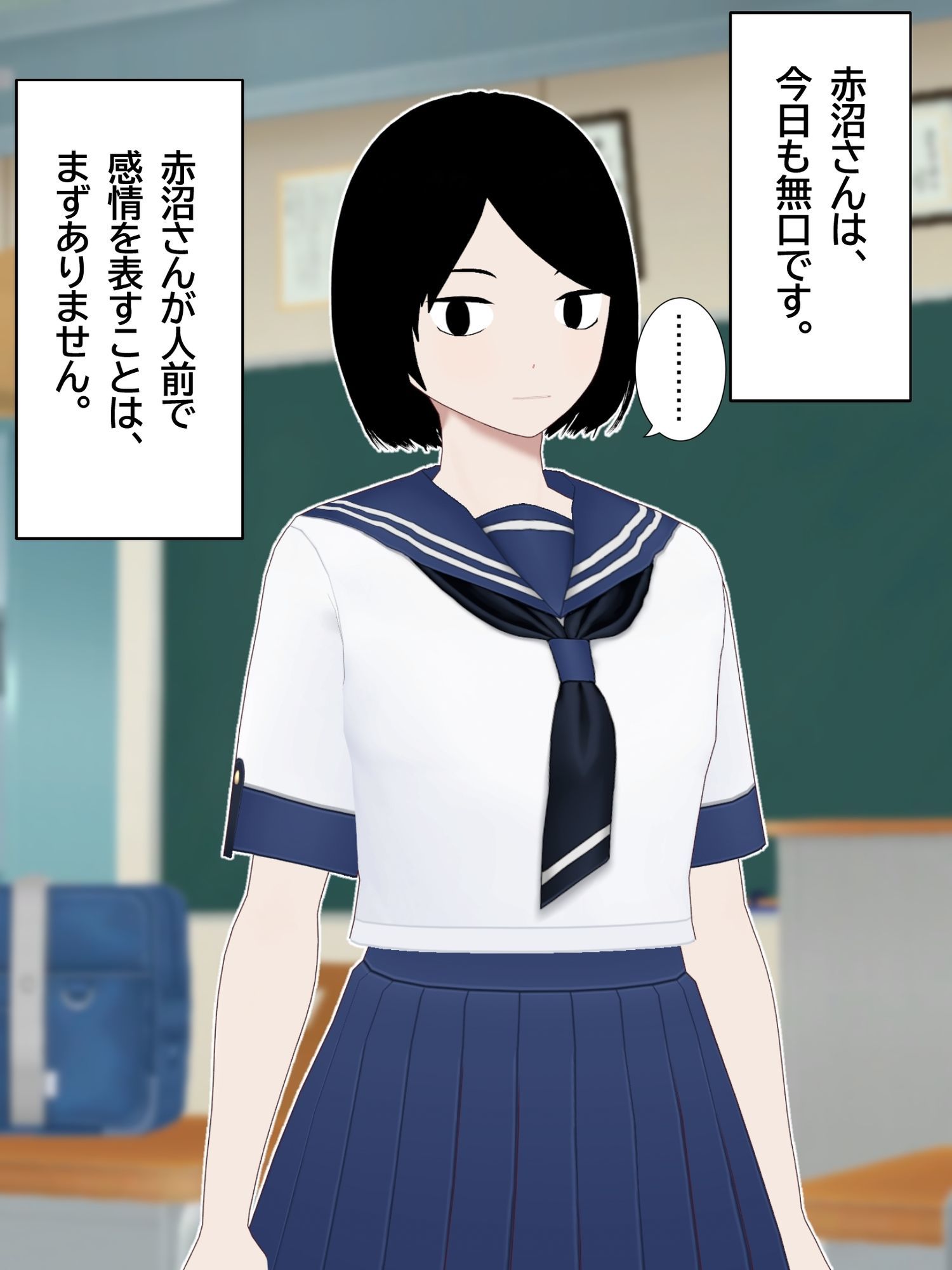 無口なあの子も、セックスしています。 画像3