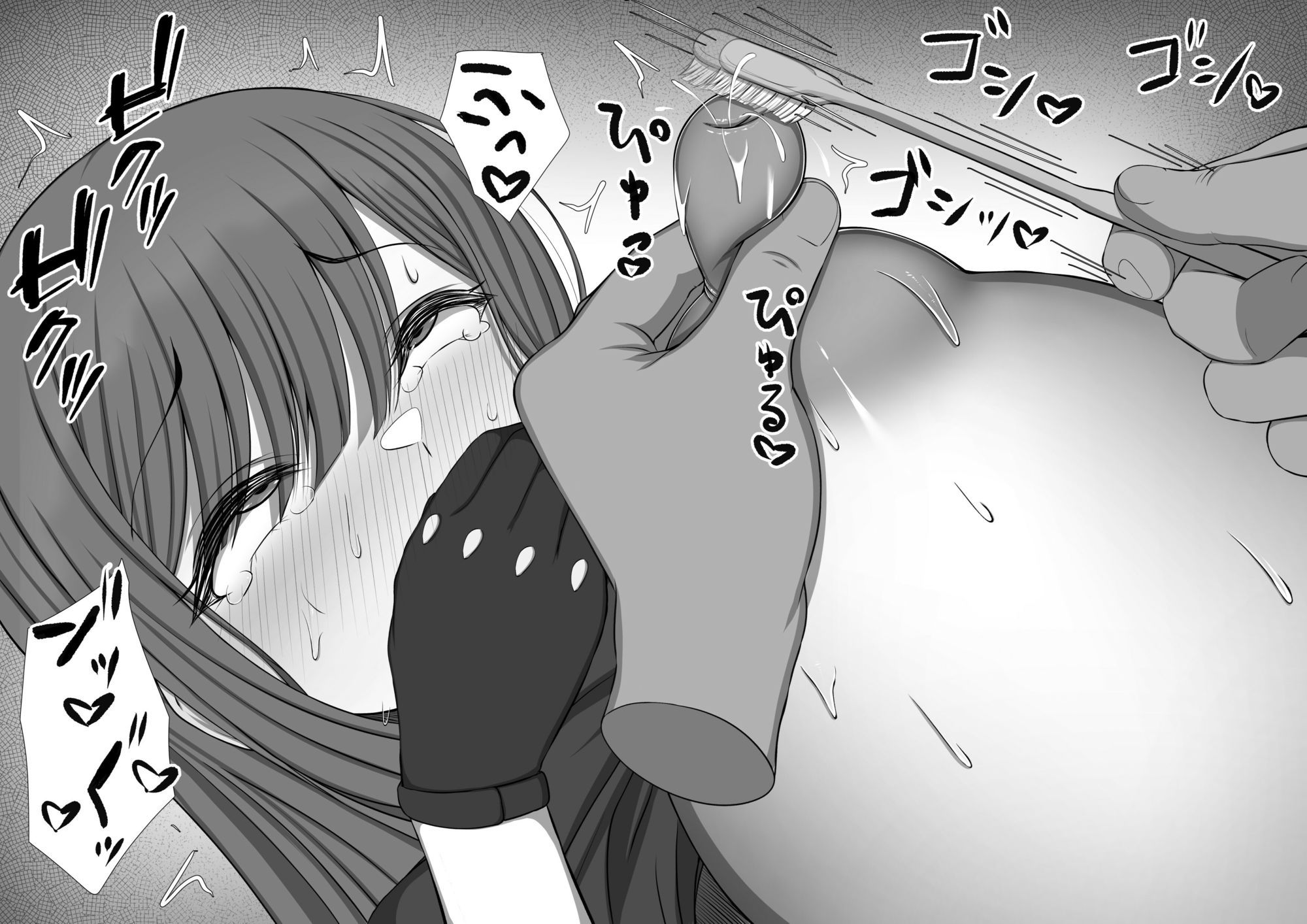 d_748836 かのすき 巨乳 おっぱい 画像7