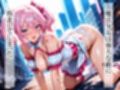 敗北の魔法少女  〜快楽覚醒〜