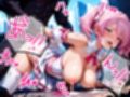 敗北の魔法少女  〜快楽覚醒〜