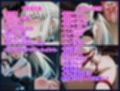 チートスキルで女の子をH漬けにして性奴●にする話 〜モルガン編〜