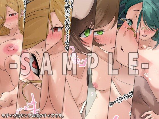 お気楽領主の性譚 2 画像3