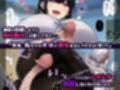 巨乳デカ尻教え子さん×2、中出し快楽に堕ちる