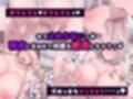 巨乳デカ尻教え子さん×2、中出し快楽に堕ちる