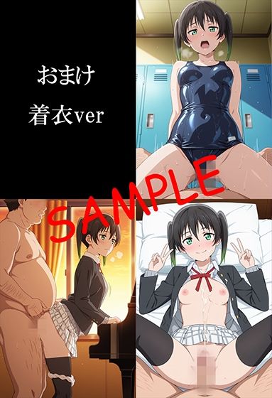 パパライブ！スクールアイドルパパ活日記〜高〇侑編〜 画像8