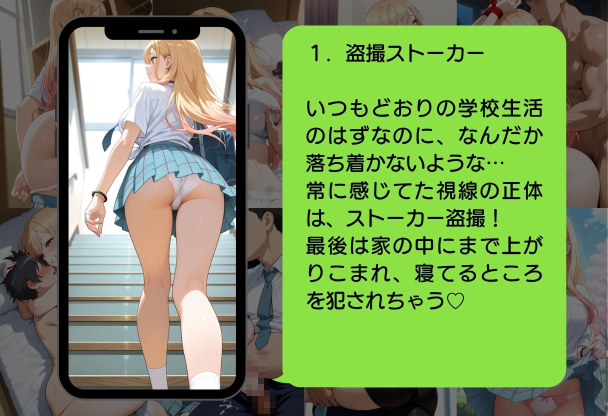 その着せ替え人形はイカされる 画像3