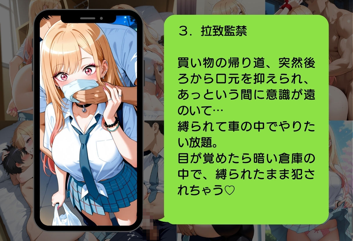 その着せ替え人形はイカされる 画像5