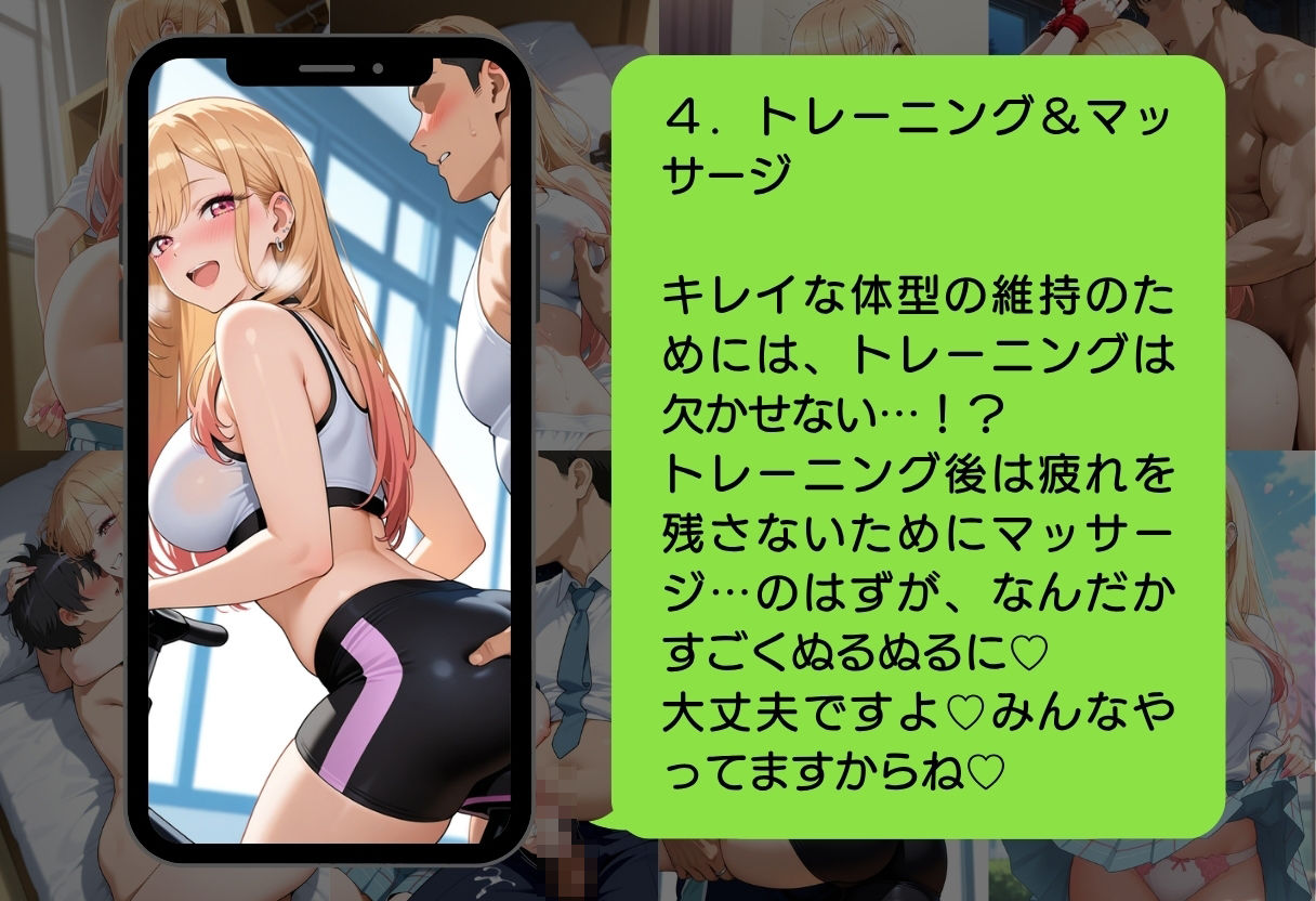 その着せ替え人形はイカされる 画像6