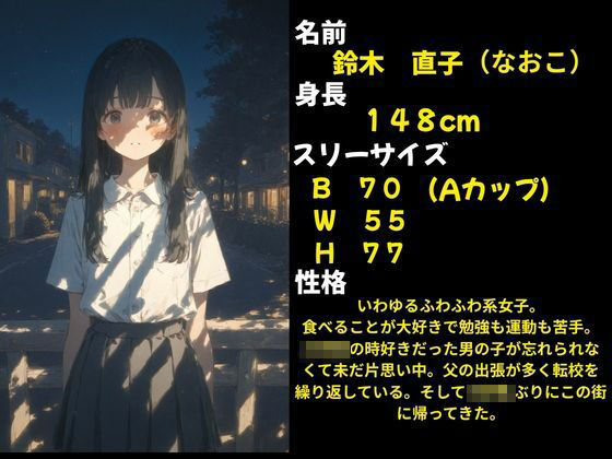 オナホ化した〇〇〇 イケメンの都合の良いオモチャ達2