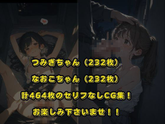 オナホ化した〇〇〇 イケメンの都合の良いオモチャ達10