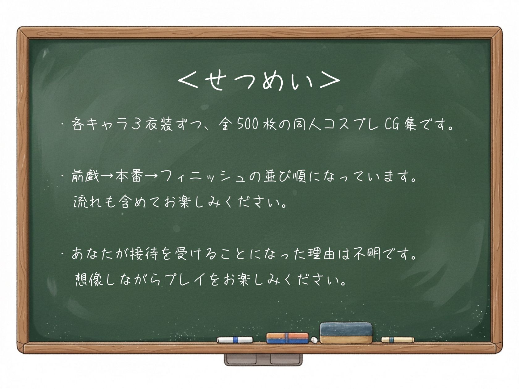 こすぷれくらぶ - 西●寺春菜 - 古●川唯 - 籾●里紗篇【T●Loveる】 画像6