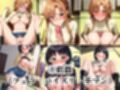 幼馴染の種付けプレスから逃げられません！〜結○明日奈＆桐○谷直葉編〜