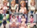 幼馴染の種付けプレスから逃げられません！〜結○明日奈＆桐○谷直葉編〜
