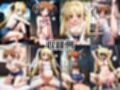 幼馴染の種付けプレスから逃げられません！〜高○なのは＆フ○イト・テスタロッサ編〜