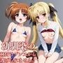 幼馴染の種付けプレスから逃げられません！〜高○なのは＆フ○イト・テスタロッサ編〜