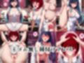 幼馴染の種付けプレスから逃げられません！〜有○かな＆黒○あかね編〜