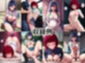幼馴染の種付けプレスから逃げられません！〜有○かな＆黒○あかね編〜