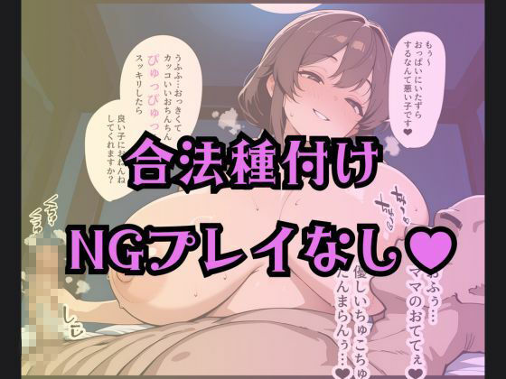 役所のほうから来ました｜合法おま〇こ失礼します_2