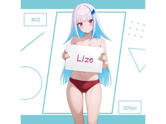 Lize ＃02