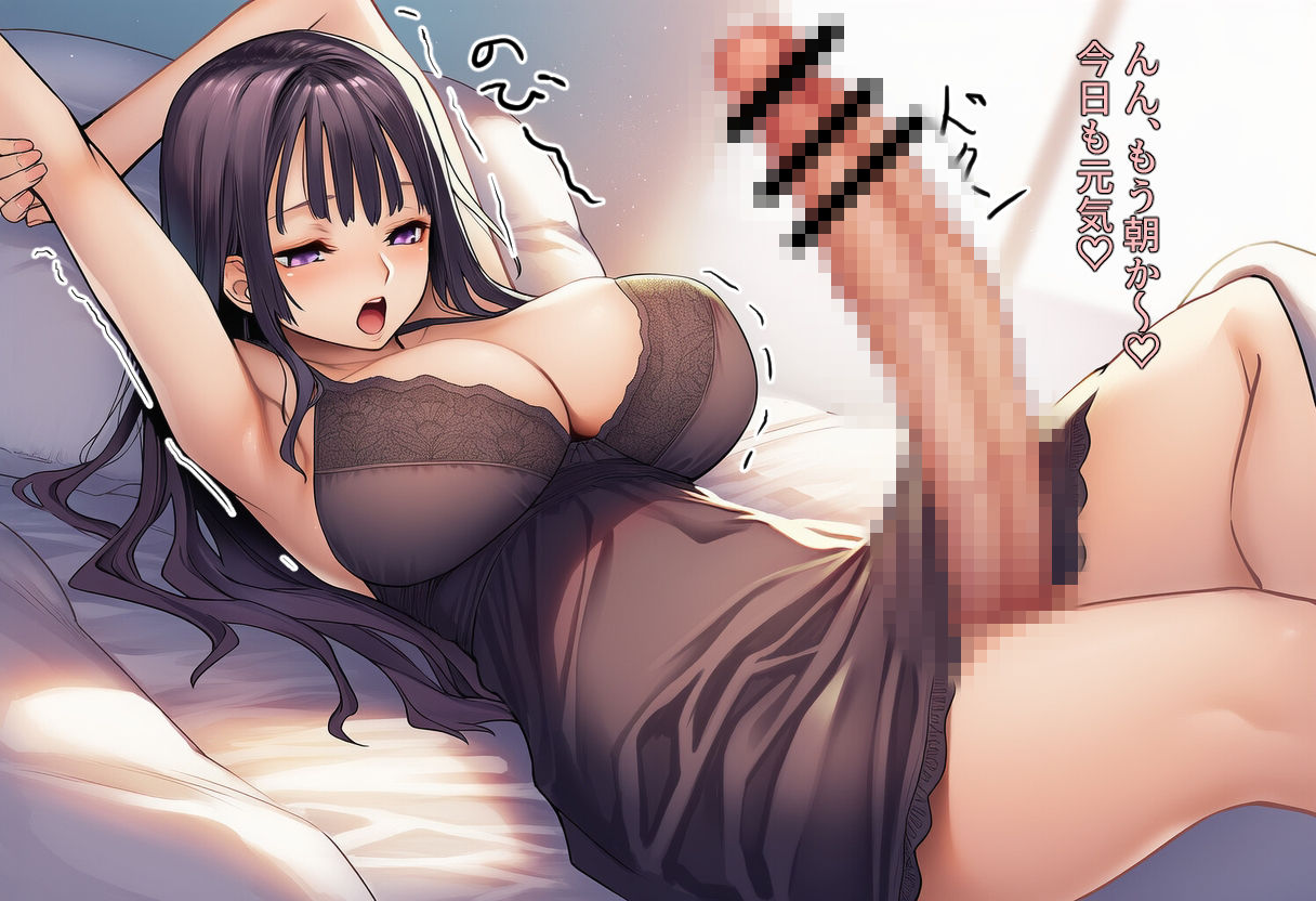 ゴスロリふたなり娘の日常 画像1