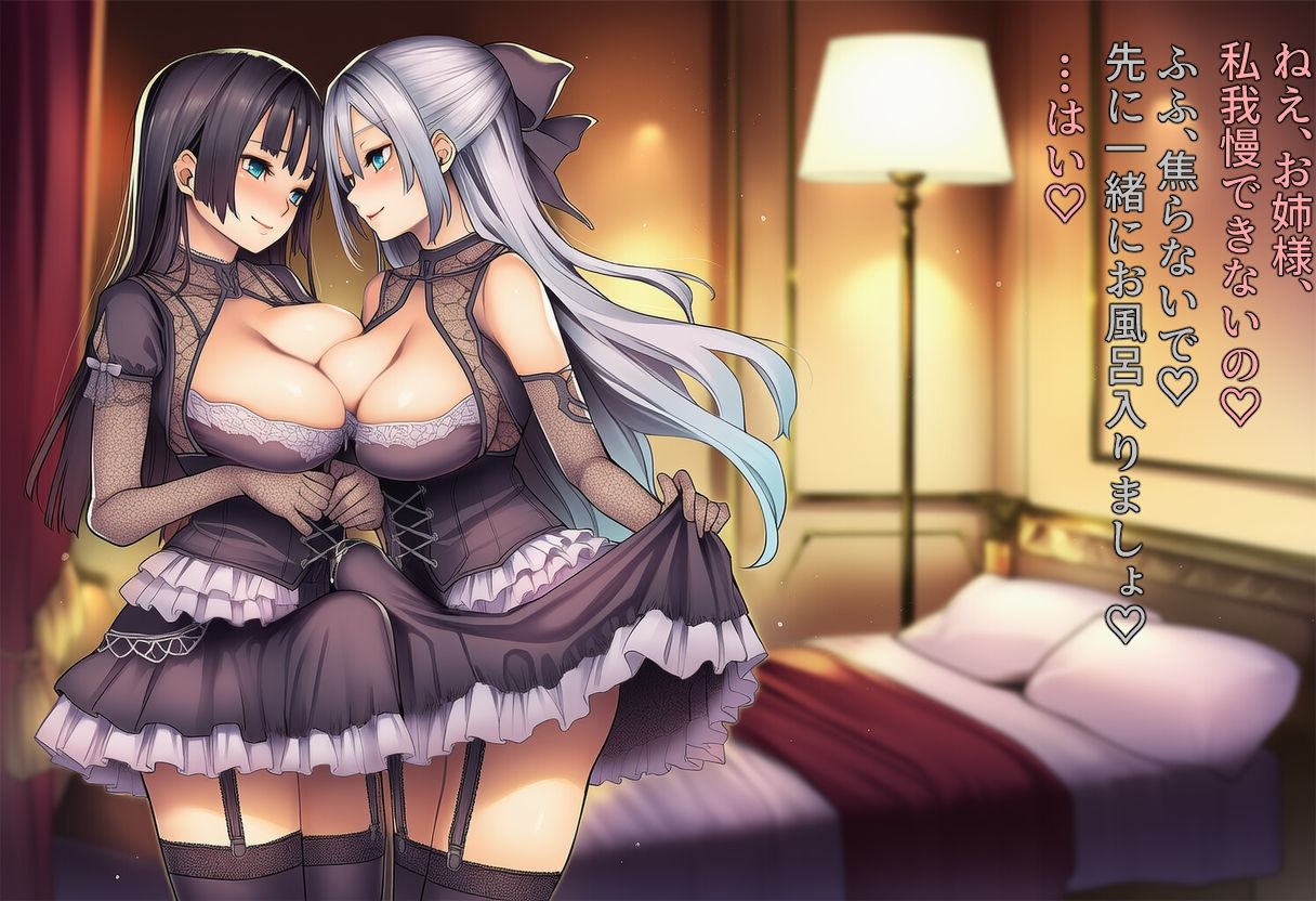 ゴスロリふたなり娘の日常 画像4