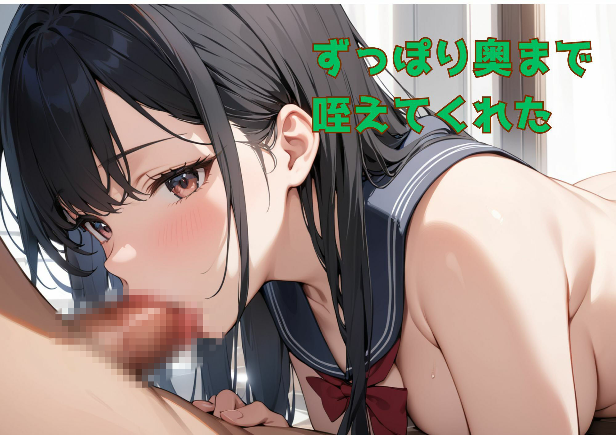 清楚な美少女なのに裏ではま〇こを広げて喘ぐビッチだった件 画像5