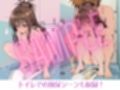 風紀委員とみかんラブシップ