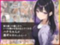 デビューは悪夢のはじまり 〜モコエンター・イメージチェンジ！黒ギャルに転生した彼女たち〜