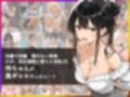 デビューは悪夢のはじまり 〜モコエンター・イメージチェンジ！黒ギャルに転生した彼女たち〜