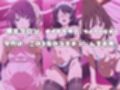 【化○語編】その着せ替え人形たちはコスプレ×××をする