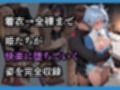 王国は堕ちた。次は…わたしの番。