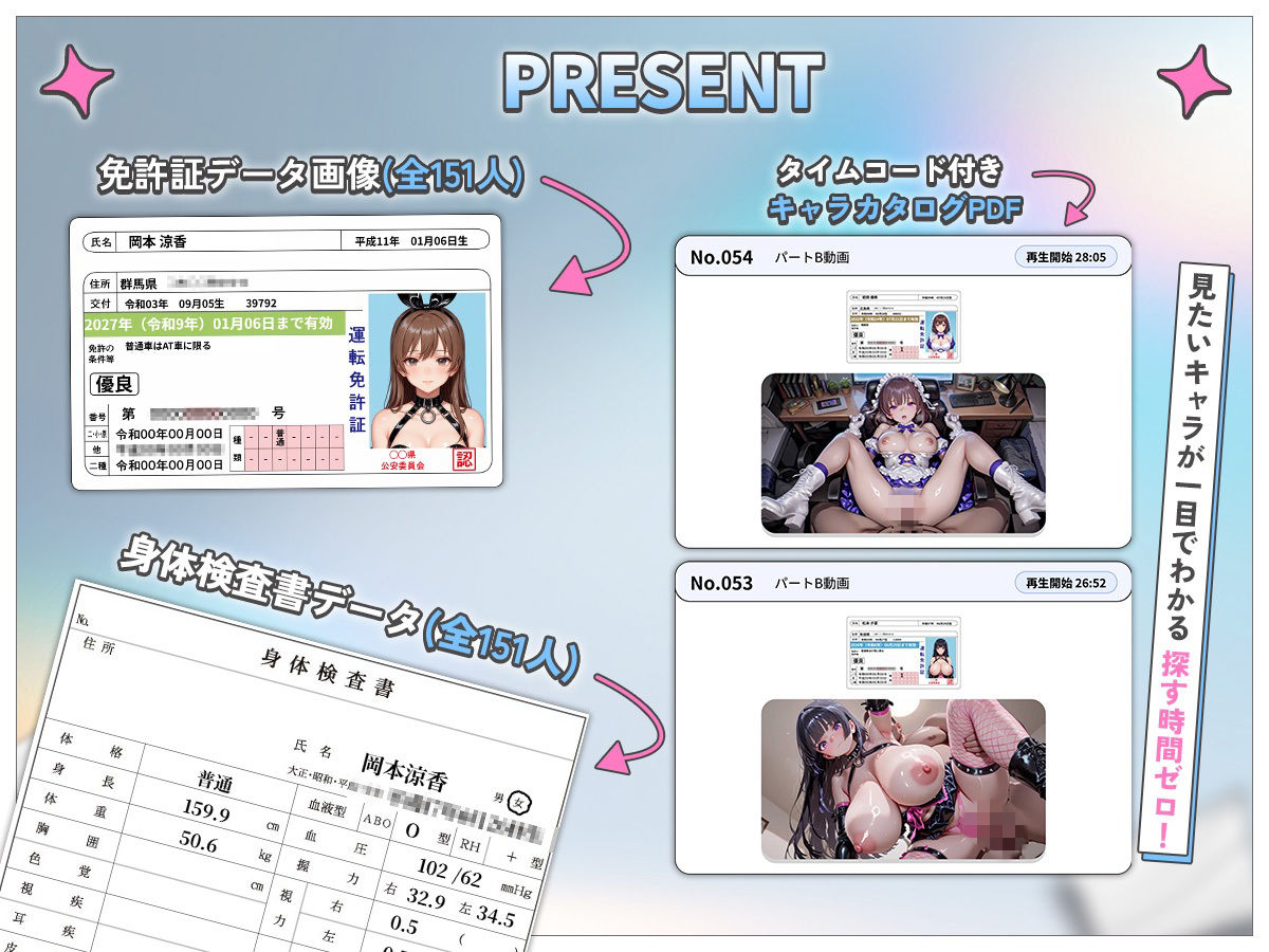 d_749205 なめらか動画部 動画・アニメーション 音声付き 画像1