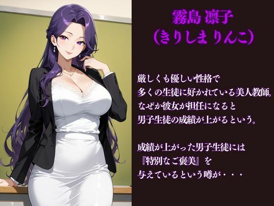 キャリアウーマン図鑑  有名職業の光と闇 画像1