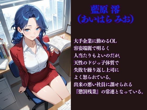 キャリアウーマン図鑑  有名職業の光と闇 画像3