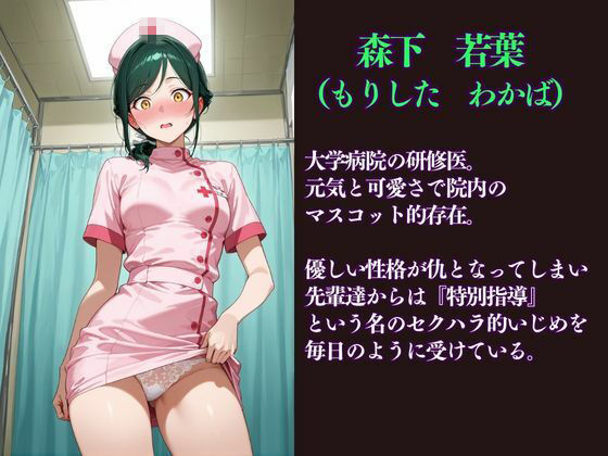 キャリアウーマン図鑑  有名職業の光と闇 画像8