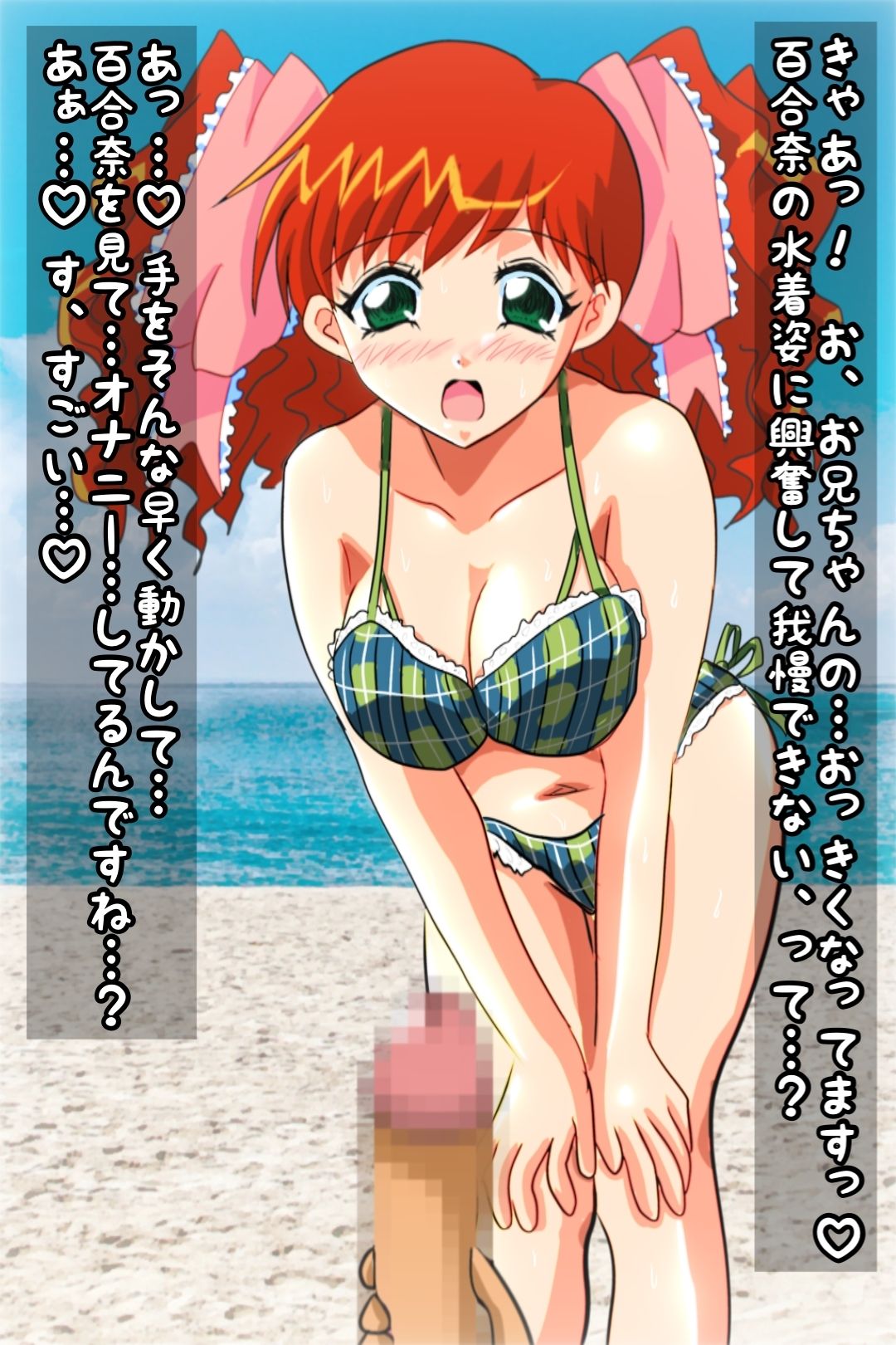 着せ替え麻雀娘 見抜きぶっかけ 画像3