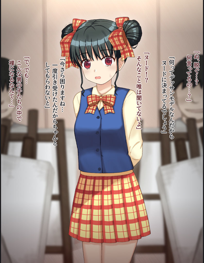 男子たちの前でヌードモデルをする羽目になった女の子の話 画像2