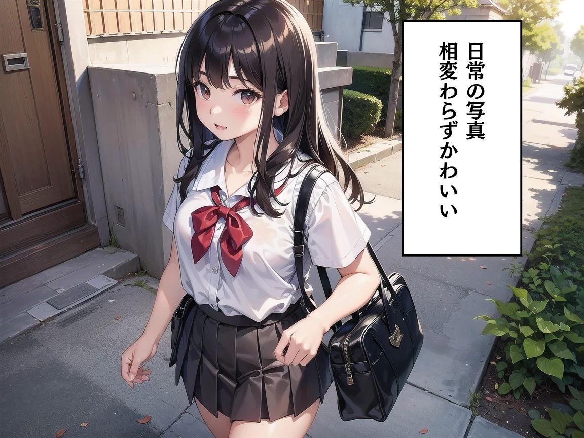 妹のスマホをこっそり見たら実はとんでもないドスケベだった件 1 画像2