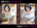 【教祖に孕まされた人妻】不妊に悩む人妻が宗教に救いを求めた結果子宮の奥まで信者になり寝取られて家庭崩壊する話