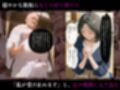 【教祖に孕まされた人妻】不妊に悩む人妻が宗教に救いを求めた結果子宮の奥まで信者になり寝取られて家庭崩壊する話
