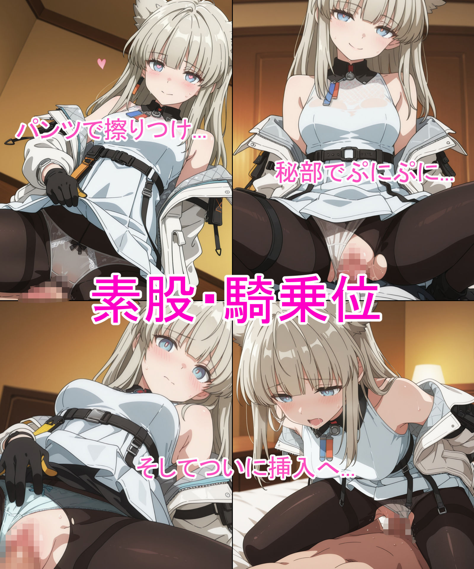 あの子とパンツえっち【エン〇フィールド_ペリ〇】 画像5