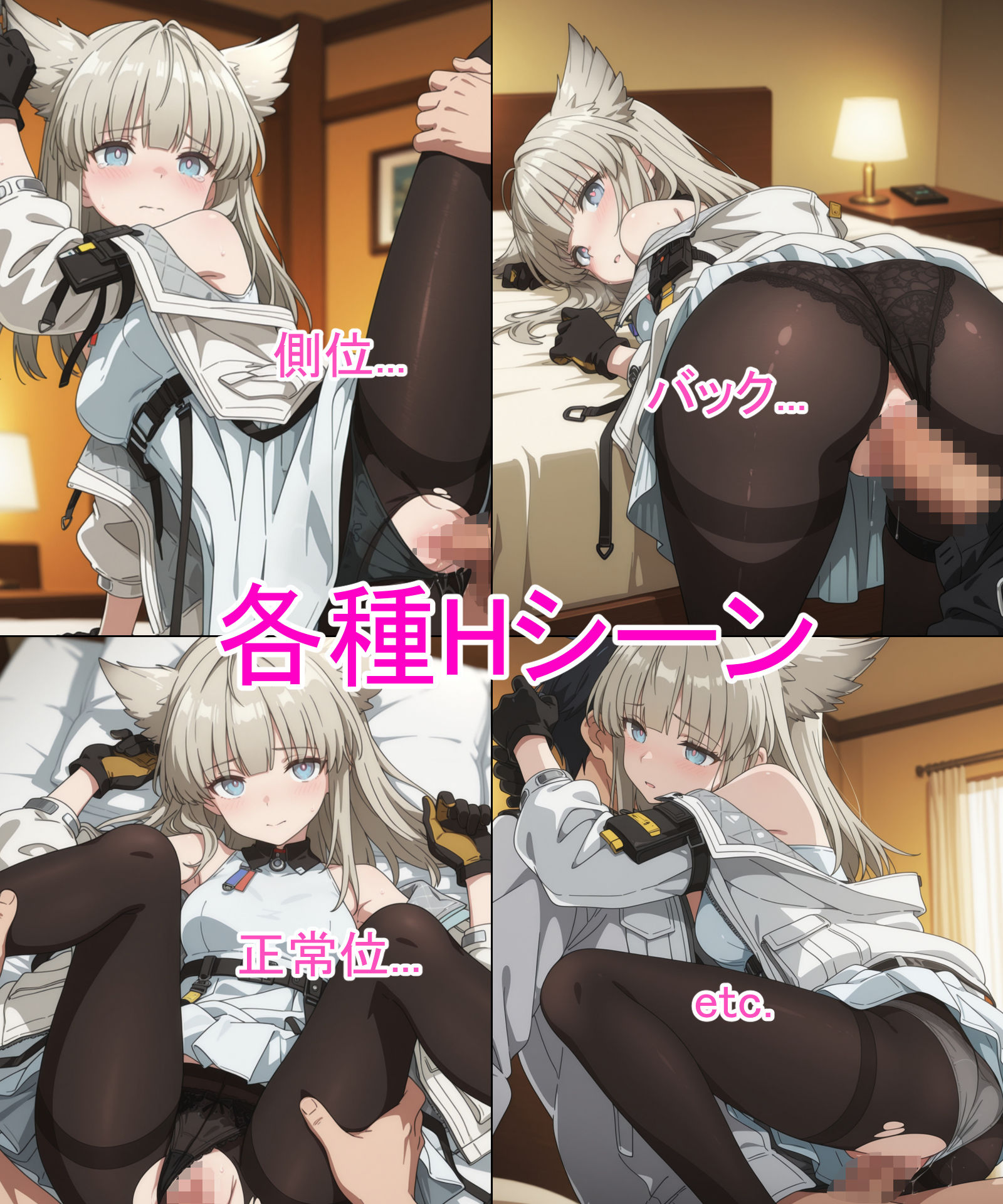 あの子とパンツえっち【エン〇フィールド_ペリ〇】 画像7