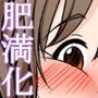 むらさきSunnyのイラスト集Vol.56
