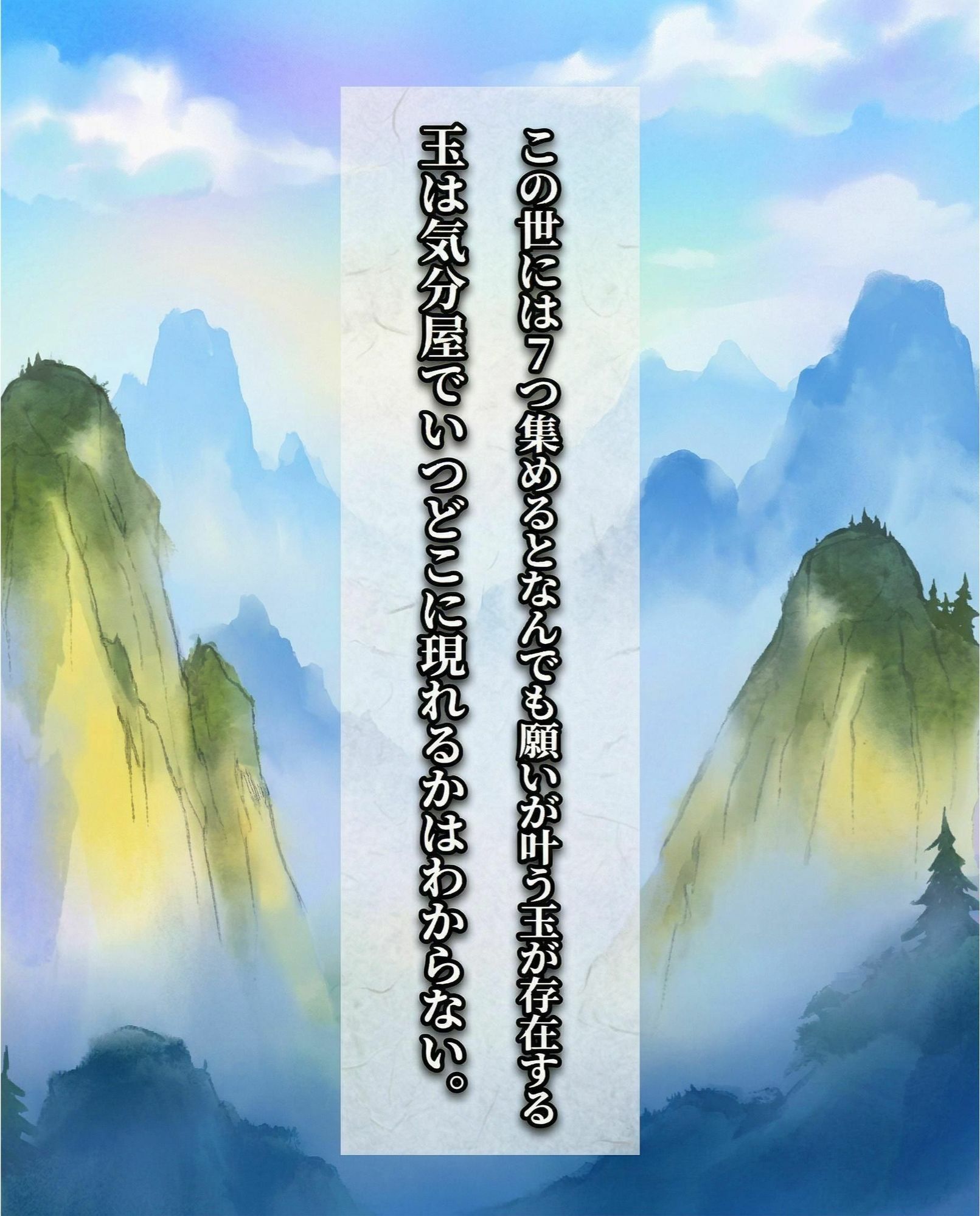 豚人間はギャルとイチャラブセックスがしたい 画像1