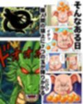 豚人間はギャルとイチャラブセックスがしたい