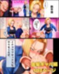 豚人間はギャルとイチャラブセックスがしたい