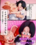 豚人間はギャルとイチャラブセックスがしたい
