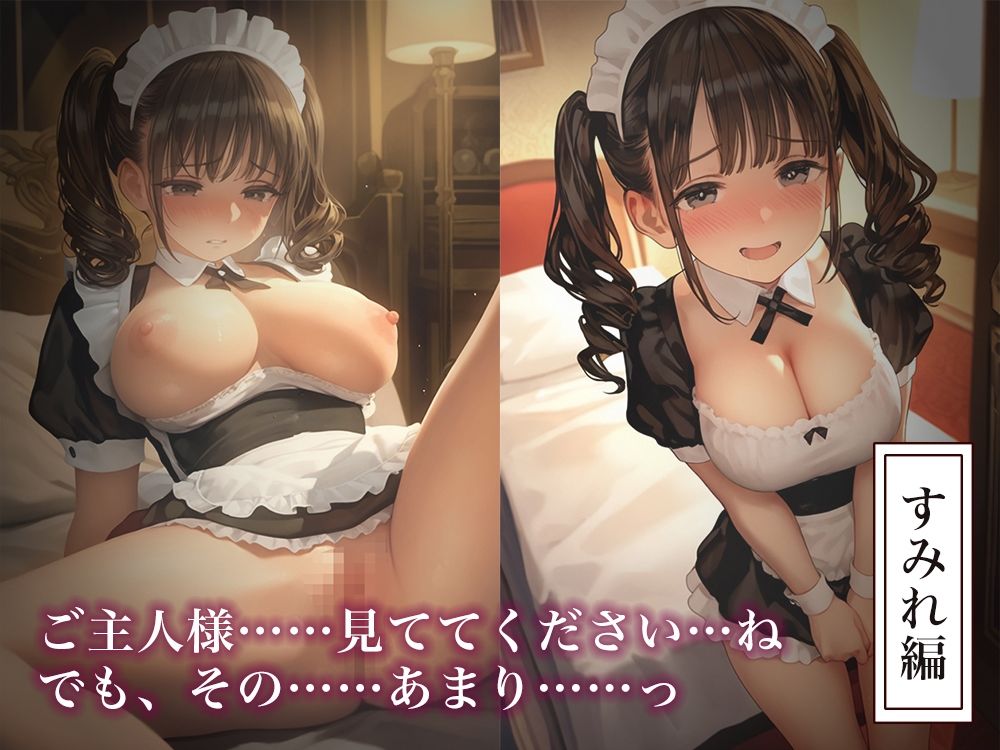 夜伽リゾート 白百合邸―清らかなまま、深く、 貴方色に染めて。― 画像2