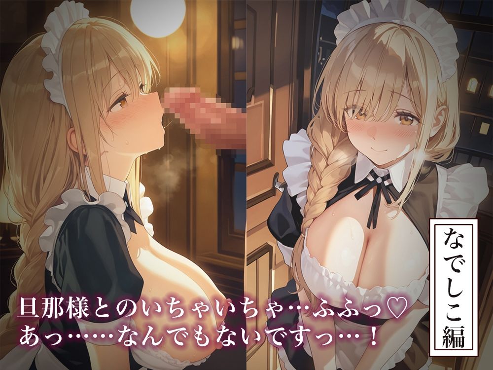 夜伽リゾート 白百合邸―清らかなまま、深く、 貴方色に染めて。― 画像6